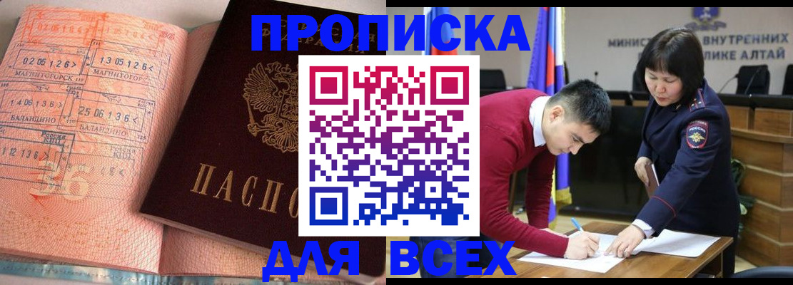 пропишу в квартире в Приволжске