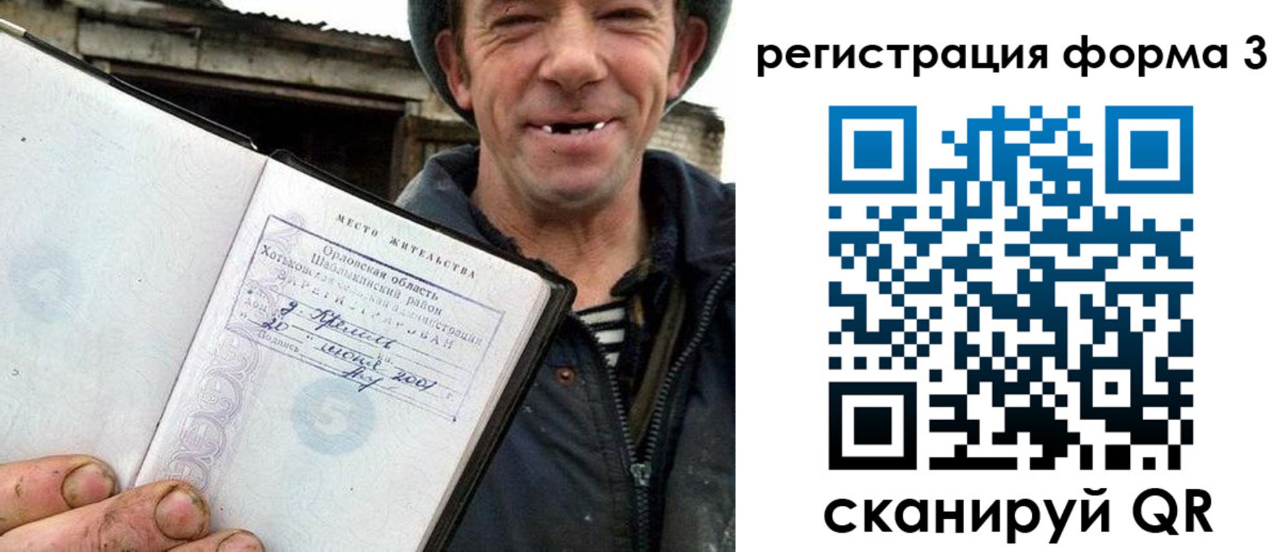 временная регистрация госуслуги в Приволжске
